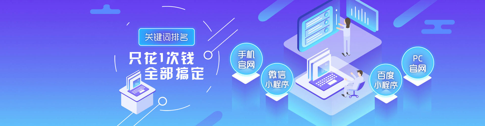 天柱百度怎么推广